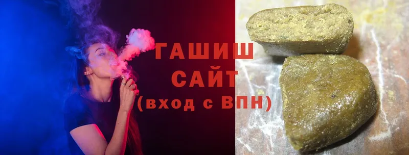 ГАШИШ hashish  Тосно 