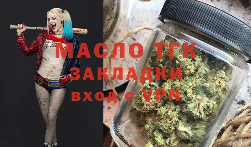 ТГК Wax  Тосно 